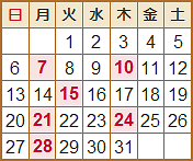 2024年10月の営業日