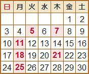 2024年11月の営業日