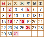 2024年12月の営業日